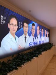 点击看大图 -昆明梦想医疗美容医院