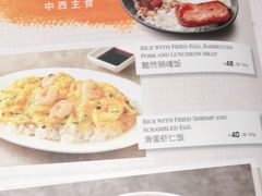 -新旺茶餐厅·早餐(香港广场店)