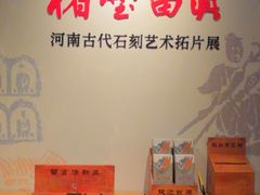 -南越王博物院(王宫展区)
