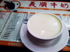 -义顺牛奶公司(新马路老店)