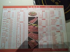 -古乐牛香·鲜牛肉牛杂火锅(新区店)