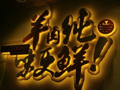 -李久其家民间餐厅(梅溪湖店)
