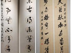 -丰盛里