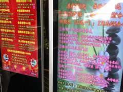 -东方之珠洗浴休闲广场(南开店)
