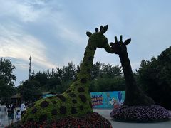 -西安秦岭野生动物园