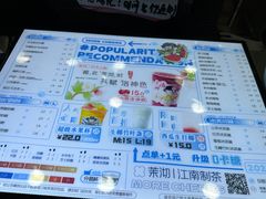 -茉沏(西园路店)