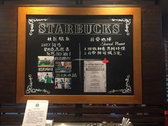-星巴克(武汉协和医院店)