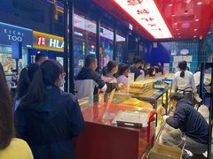 -東更道点心行(利客来店)