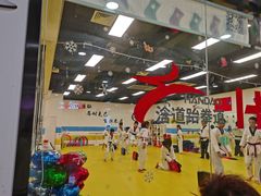 -浛道跆拳道·拳击·体适能