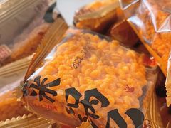 -闻酥园(大慈寺店)