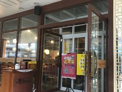 门面-老头儿油爆虾(星光一期店)