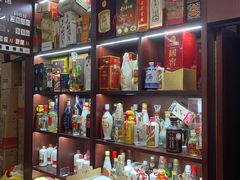 -醉真实酒批发行·茅台·五粮液·红酒寄卖回收