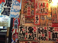 -平成屋·午肴夜酒(四川北路店)