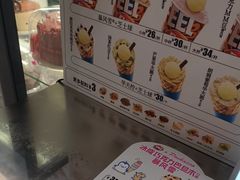 -DQ·蛋糕·冰淇淋(西城红场店)