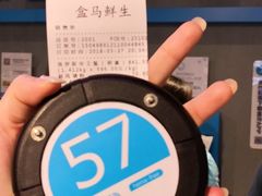 -盒马鲜生(曜一城店)