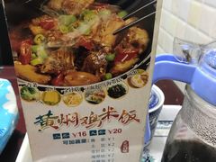 -清真·化隆拉面(文化名园店)
