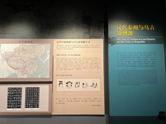 -齐齐哈尔市博物馆
