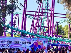 -水上乐园·欢乐世界