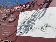 -八奇洞景区