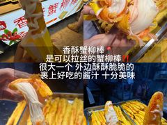 -大学城夜市