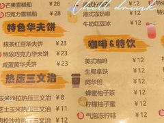 -蛋仔超人·鸡蛋仔·港奶(西华路店)