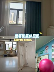 -玛丽亚妇产医院