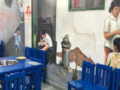 -马路边边·成都串串(翠柏路店)