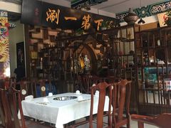 大堂-北平楼·老北京涮羊肉(双流总店)