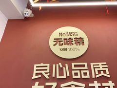 -特派卷·老北京烤鸭卷(合生汇购物中心店)