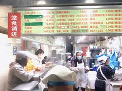 -芳婆糕团店(王府大街店)