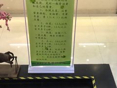 -披云徽府(繁华大道店)