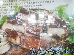 -白魁老号饭庄(交道口店)