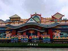 景点-芜湖方特旅游度假区