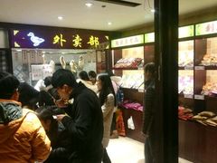 -水西门南京桂花盐水鸭