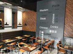 -豪享来中西餐厅(隆昌店)