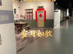 -杭州工艺美术博物馆
