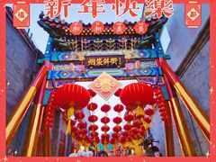 -烟袋斜街