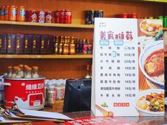 -壹德壹(锦都店)