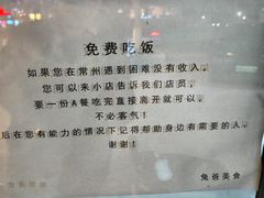 -兔爸私家小厨(新北万达店)