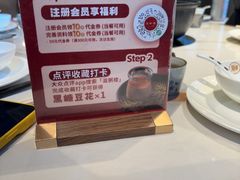 -滋粥楼·顺德菜(番禺广场总店)