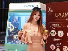 -上海尚嘉中心