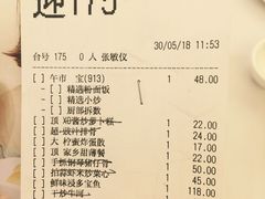 账单-稻香酒家·33年老字号·港式粤菜(富邦中心店)