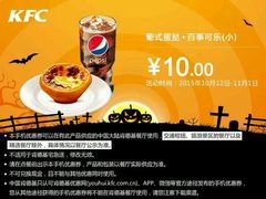 -肯德基(龙之梦购物中心店)