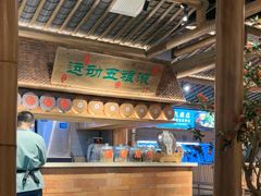 -筱爷叔·上海传统手工菜(玉树路店)