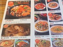-大厨的餐厅(曾厝垵总店)