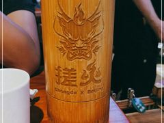 -搓火大都会(广安门总店)