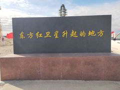 -中国酒泉卫星发射中心