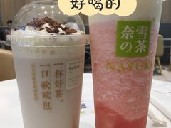 -奈雪的茶(漫广场店)