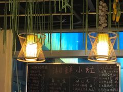 -湘鲜小灶·湖南土菜馆(龙华店)