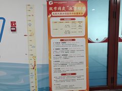 -北京科技大学-游泳馆